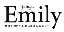 体入エミリー