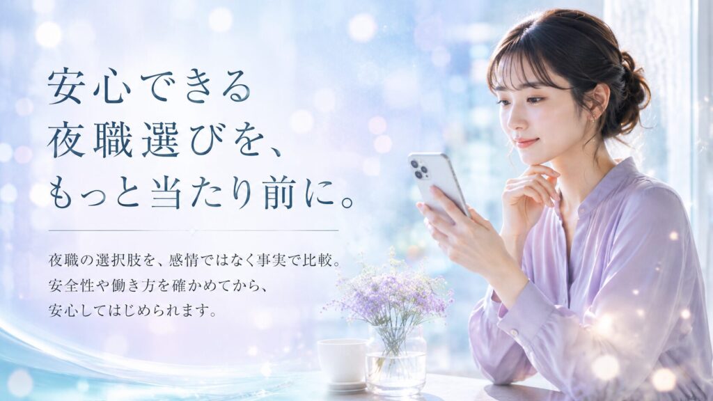 トップ画像