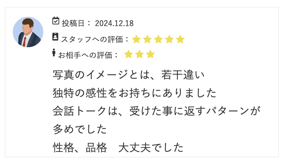 ユニバーサル俱楽部の悪い口コミ(男性)