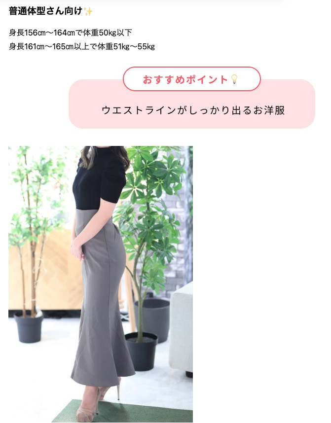 交際クラブのプロフィール写真の例